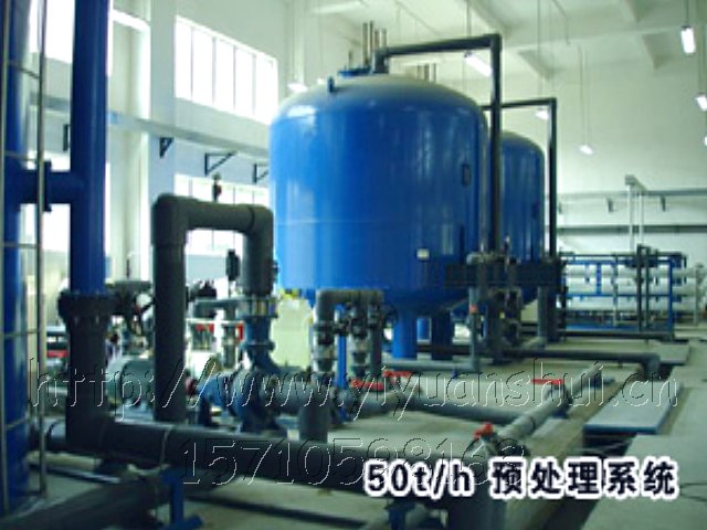 供应长春医院成套纯水处理设备